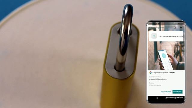 Bluetooth ЗАМОК СО СКАНЕРОМ ОТПЕЧАТКА ПАЛЬЦА ОТ АЛИЭКСПРЕСС смотреть онлайн