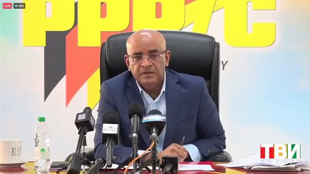 WATCH LIVE || Press Conference by Vice President Dr. Bharrat Jagdeo смотреть онлайн