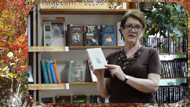 Обзор выставки И А Бунин смотреть онлайн