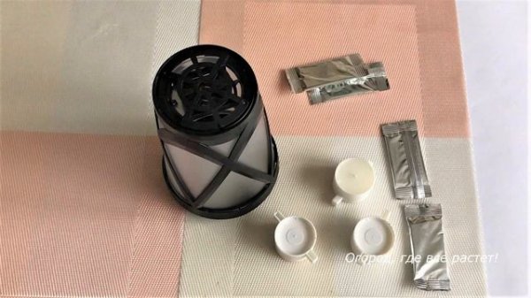 467. Фонарь от белокрылки