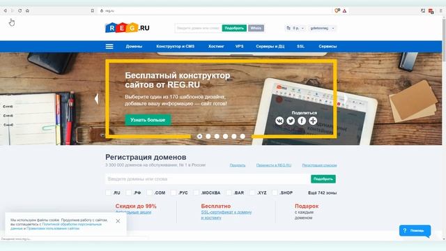 Онлайн плагин Лейка #8: установка Лейки на Tilda, Wix и подобные платформы смотреть онлайн
