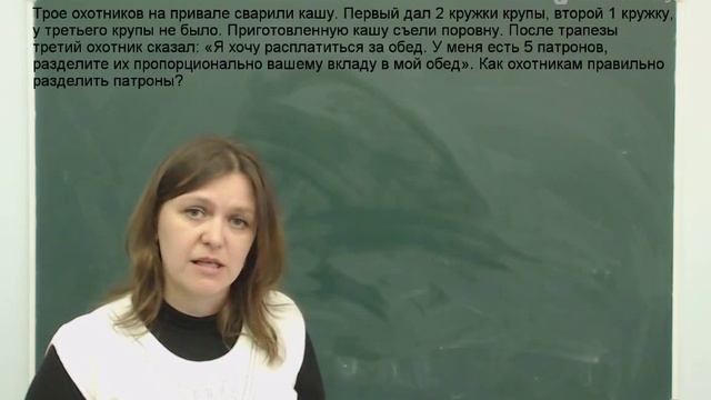 18 10 2015 Текстовые и логические задачи смотреть онлайн