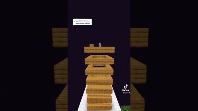 много ок (око эндера) смотреть онлайн