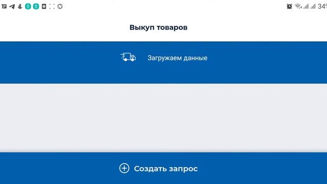 Заказ товаров в Европе и США. Международная доставка Meest Express выгодно и быстро! смотреть онлайн