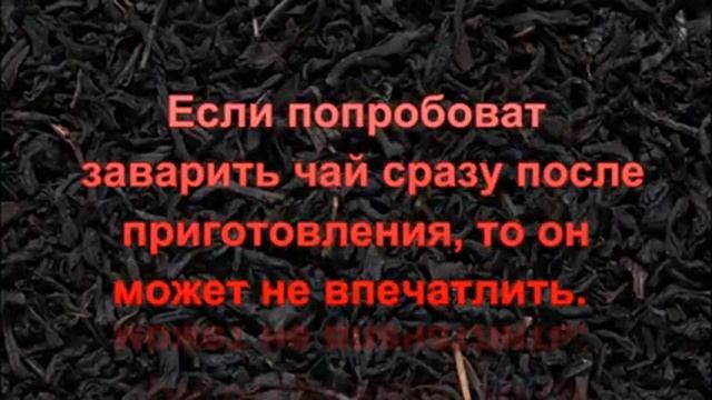 Иван-чай. Секрет 10. Хранение чая. смотреть онлайн