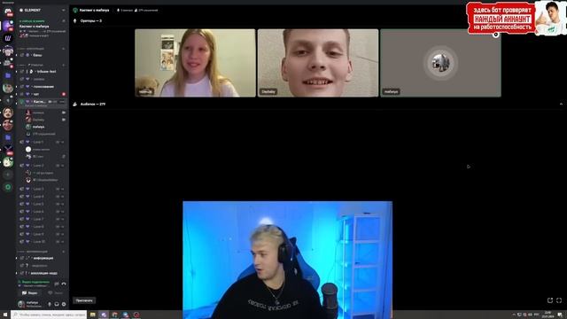 МАФАНЯ ЗНАКОМИТСЯ СО СВОИМИ ПОДПИСЧИКАМИ