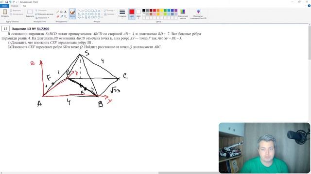 Решаем рандомный вариант экзамена ОГЭ по математике смотреть онлайн