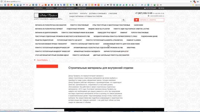 АУДИТ САЙТА, ЯНДЕКС МЕТРИКИ смотреть онлайн