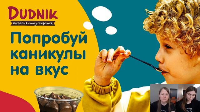 Детская школа моделей Elite Stars в Новосибирске смотреть онлайн