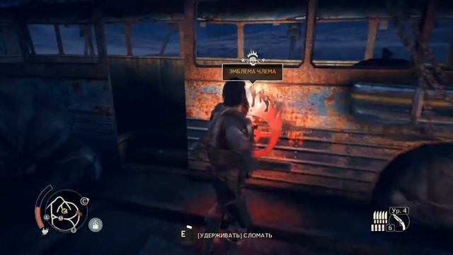 MAD MAX (2015) PC 1080p 60FPS Улучшение "НЕФТ.РЕЗЕРВУАР" Лагерь "КАНИФОЛЬ" Территория "КРАСНОГЛАЗКА смотреть онлайн