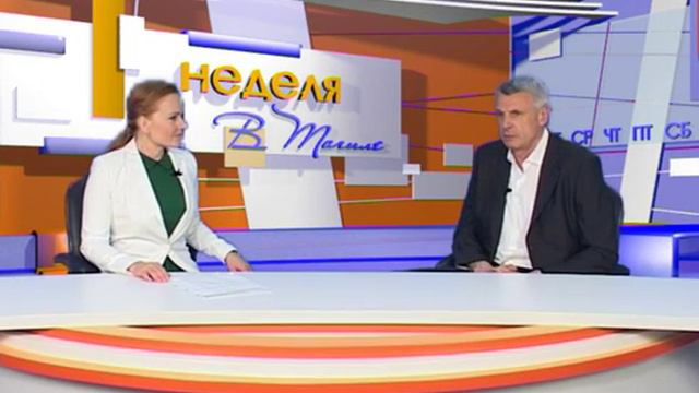 10 06 Неделя в Тагиле смотреть онлайн