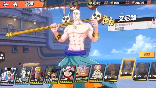 ПРИПЛЫЛИ... УСЕ?! NO BOOBA??! | One Piece Fighting Path смотреть онлайн