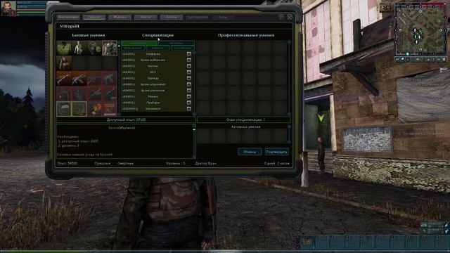 Прокачка!!и всё о ней за 3 минут!!Anomaly zone смотреть онлайн