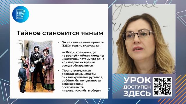 ОГЭ. Русский язык. #Урок56. Сочинение-рассуждение по содержанию прочитанного текста смотреть онлайн