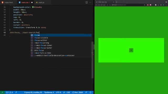 Hidden Search Bar JavaScript Tutorial | How to make Search Widget? смотреть онлайн