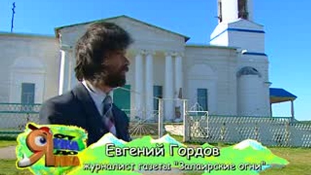 «От Ика до Яика» - Зилаирский район смотреть онлайн