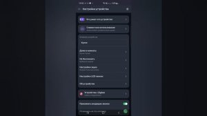 Как отвязать Яндекс станцию от своего аккаунта.