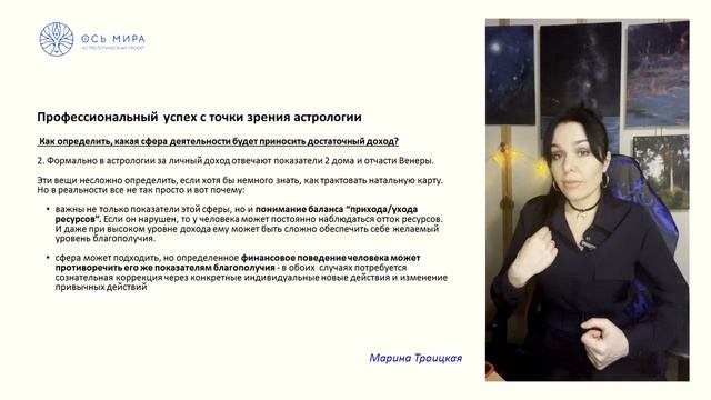 Как определить какая сфера деятельности будет приносить доход ? (видео № 5) смотреть онлайн