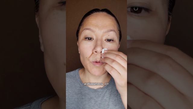 Как возникают носогубные складки? #молодостьикрасота #массажлица #своимируками смотреть онлайн