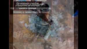 Установка обманки катализатора в Шевроле Авео