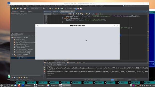 Debian 11 Cinnamon для программиста 2022 смотреть онлайн