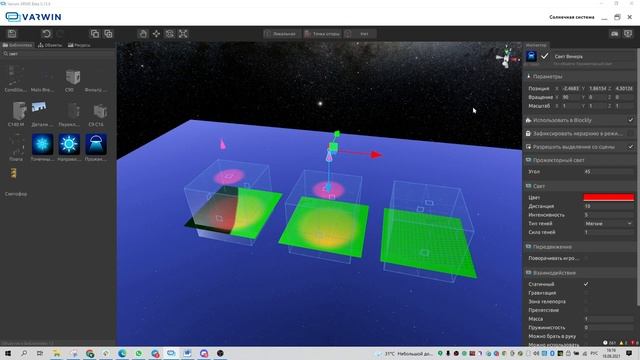 Занятие 4. Программа подготовки к участию "Московский детский чемпионат KidSkills 2021" VR/AR смотреть онлайн