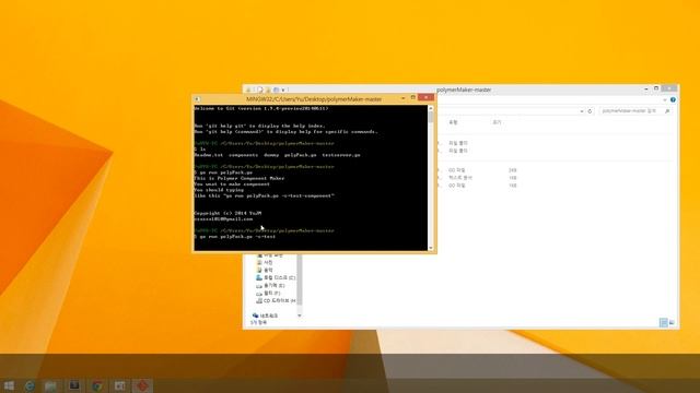 Polymer Maker смотреть онлайн
