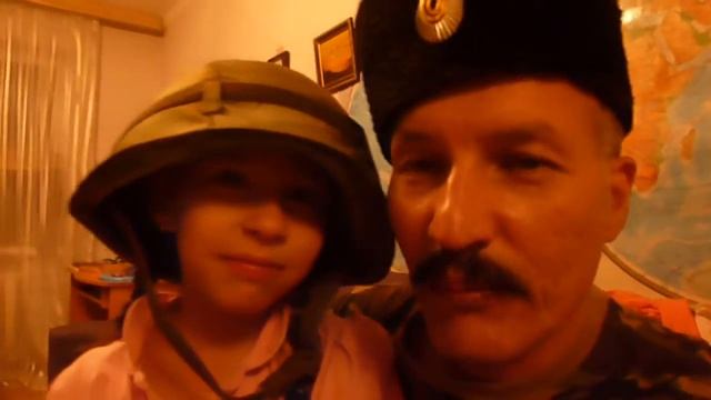 Папа уезжает на полевые сборы. Анапа, казаки, сентябрь 2015