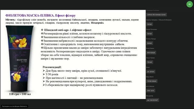 МАСКАрад від J'erelia смотреть онлайн