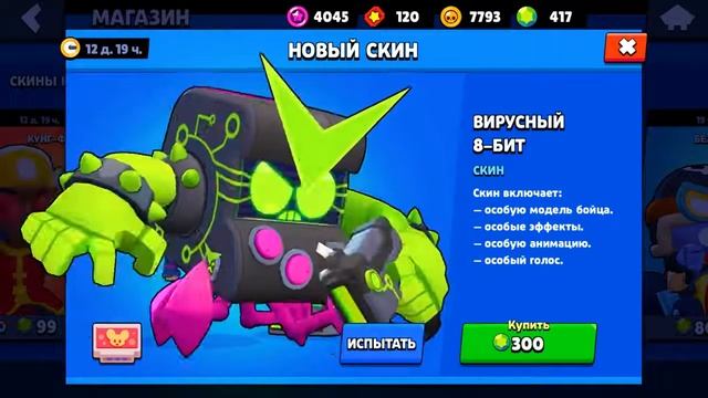 Я НЕ ЗНАЛ ЧТО БУДЕТ СЭНДИ! АККАУНТ НИКИТЫ! ПОДАРОК смотреть онлайн