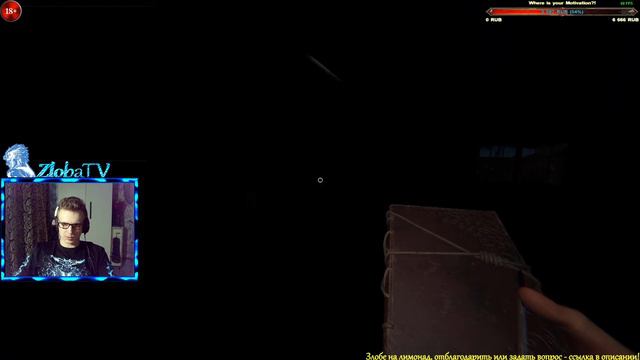 #Phasmophobia ★ Ежедневки с рандомами! ★ #73 | 18+ Stream Live смотреть онлайн