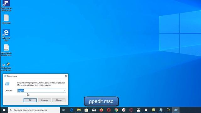 Исправление ошибок Windows 10 и 11