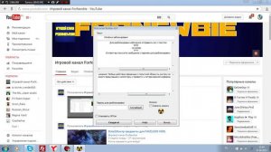 как скачать WinLocker Builder_0.4.exe и как устоновить