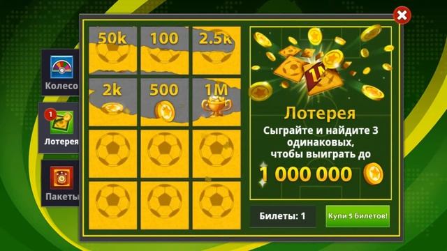 Новая тематика канала ! Играю в Soccer Stars !) смотреть онлайн