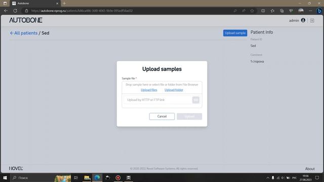 Autobone обучающее видео смотреть онлайн