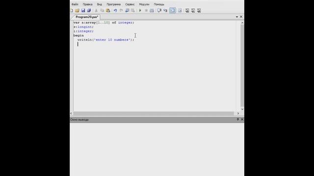 Подсчет суммы элементов одномерного массива смотреть онлайн