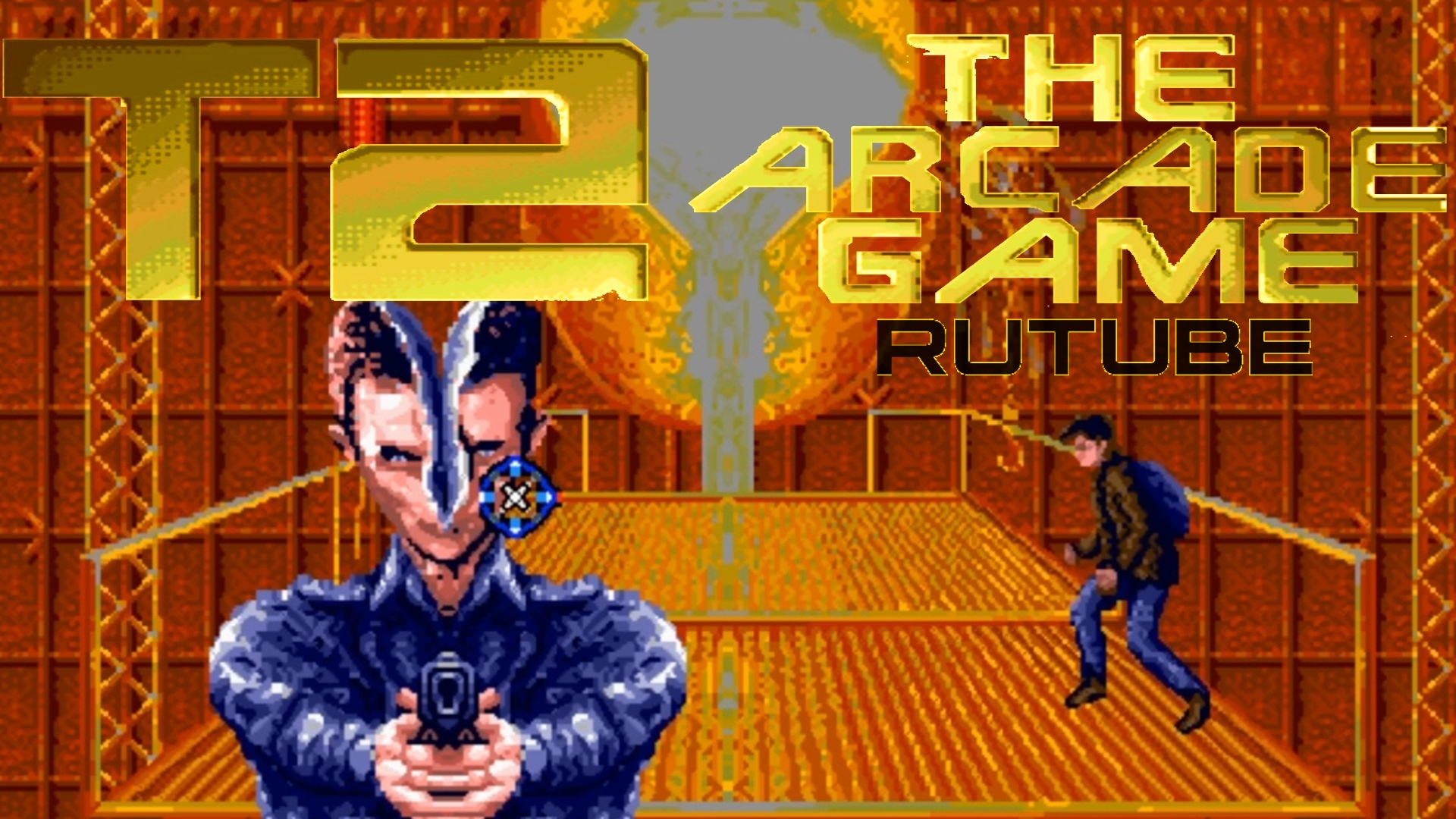 T2: The Arcade Game (Terminator 2: Judgment Day) (16 Bit Sega Genesis) - Терминатор 2 Аркада на Сеге смотреть онлайн