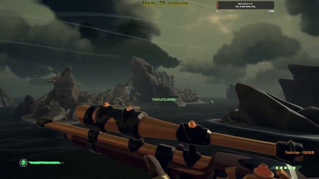 Sea of Thieves! В поисках Приключений! Часть 2! Стрим! смотреть онлайн