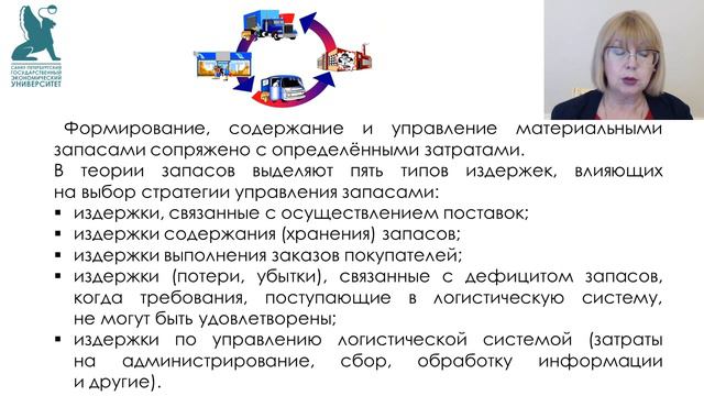 Продолжение темы 
