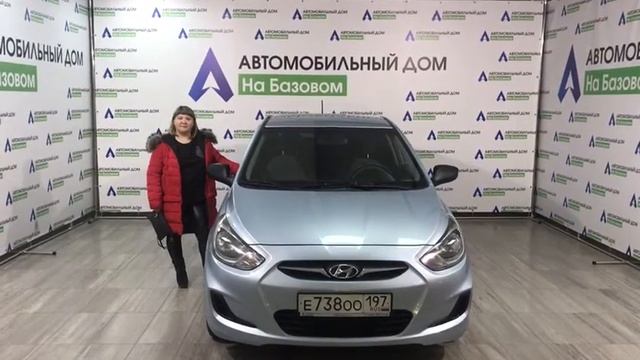 Оцените качество обслуживания в автосалоне Автомобильный дом на Базовом.
