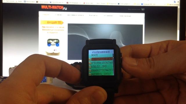 Часы шпаргалка MultiWatch 2290 руб память 4GB смотреть онлайн