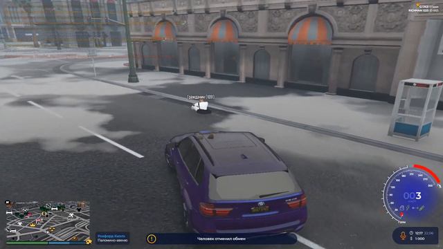 Хотел продать шотган, а чуть не обули в чешки | GTA 5 RP | RICHMAN 🔥 смотреть онлайн