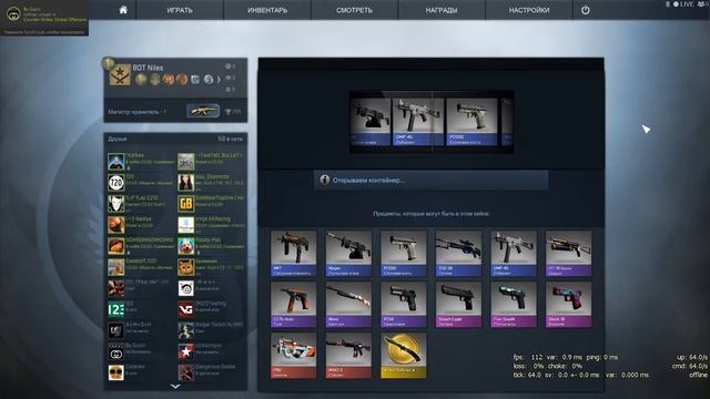 Open Case CS:GO #1 Как Плеерок деньги сливал смотреть онлайн