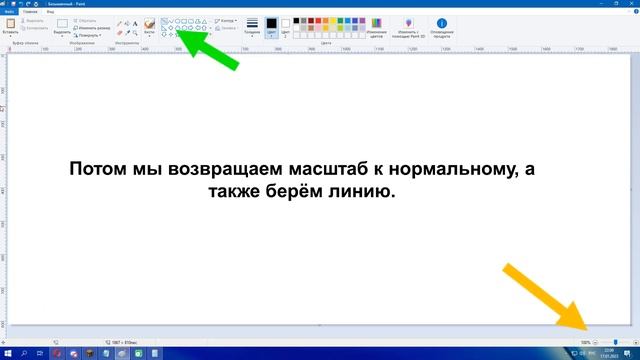 Как построить дорогу || ГАЙД || Майнкрафт город смотреть онлайн