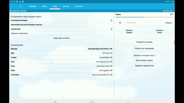 Как получить маленький кусочек большого счастья #Годвилль смотреть онлайн