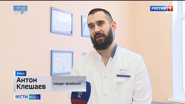 Жители Левобережья теперь могут обратиться к врачам флебологам рядом с домом смотреть онлайн