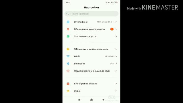 Как сделать АВТОПОВОРОТ на своём телефоне. смотреть онлайн