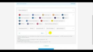 Инструкция. Как Создать агента в сервисе agents.eeos.ru