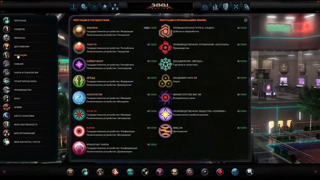 3001online.ru Реклама игры смотреть онлайн