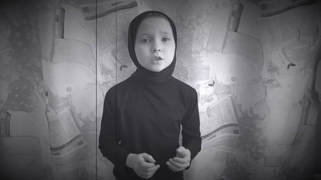 Стихотворение Роберта Рождественского «Реквием» стих 5 смотреть онлайн